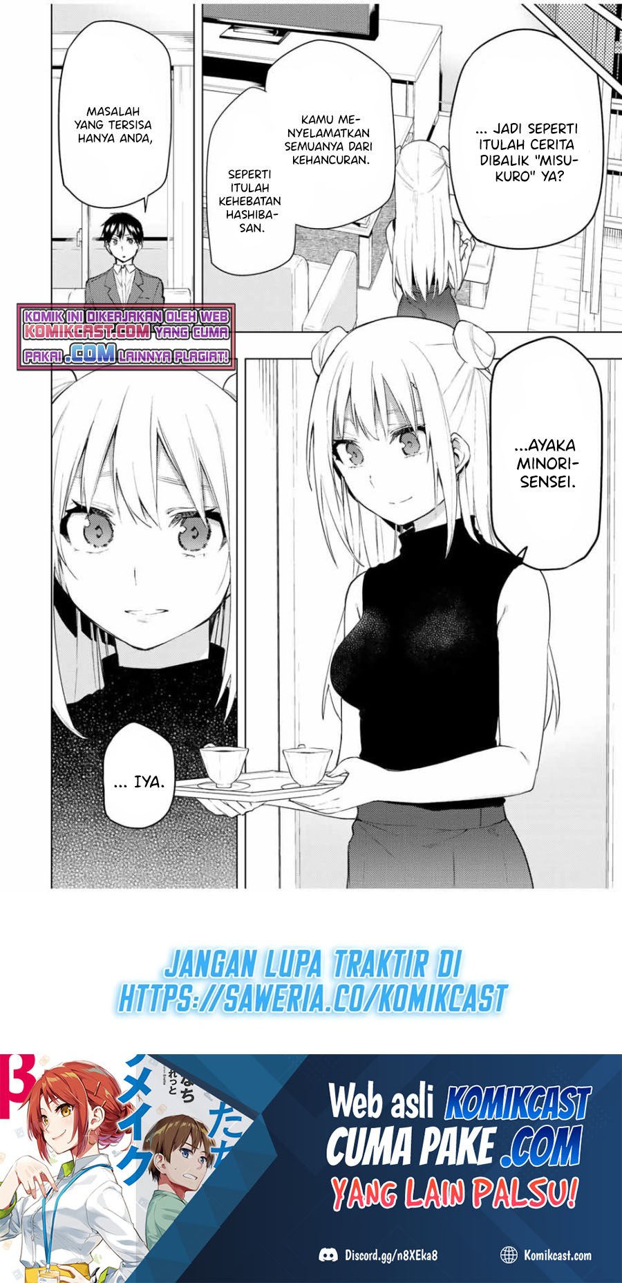 Bokutachi no Remake Chapter 30.3 Gambar 2